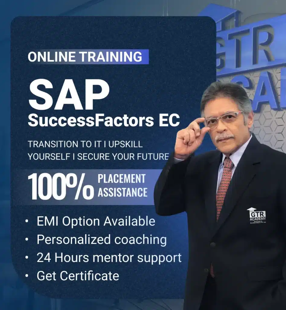 SAP SuccessFactors EC